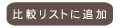 ジパング カレッタ汐留 byなだ万（汐留）